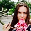 Отзыв от Вероника Дмитриева